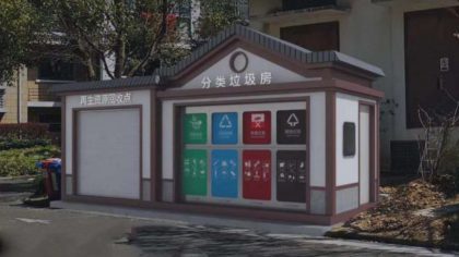 河北張家口定制生產(chǎn)垃圾分類(lèi)垃圾房、垃圾亭